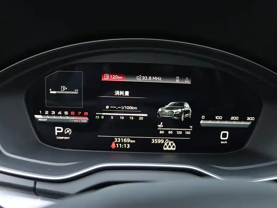 Audi Audi Q5L 2023 40T Premium Dynamic Edition 2024 - thumbnail 7
