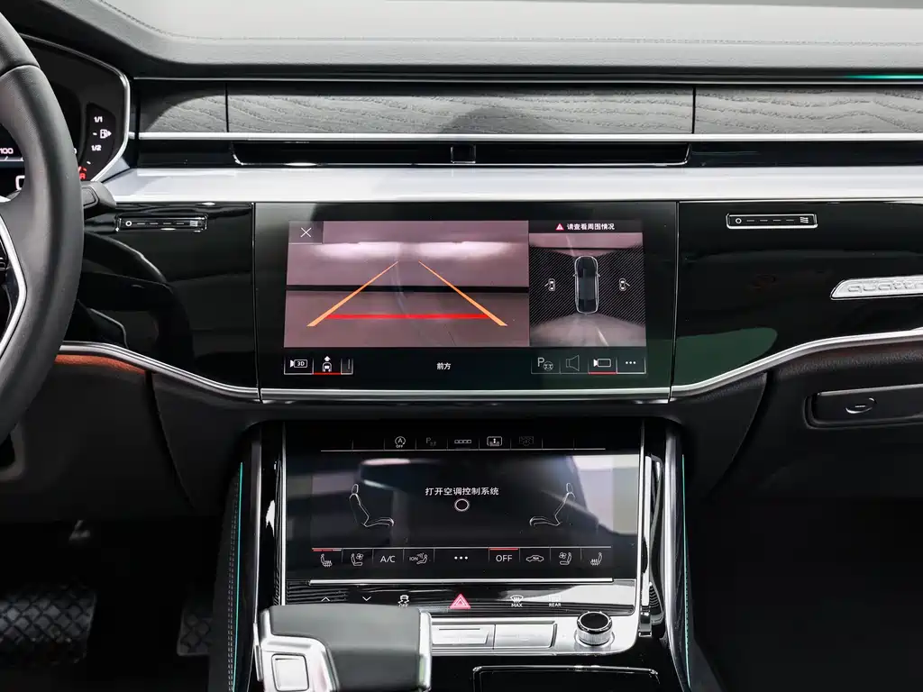 Audi Audi A8 2025 A8L 50 TFSI quattro Premium Selection 2024 - thumbnail 16