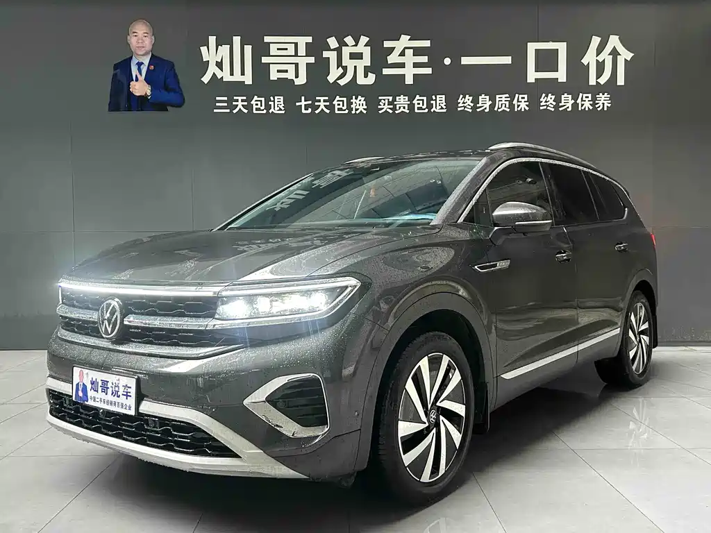 Volkswagen Teramont 2022 380TSI 4Motion Luxury Plus 6-seater 2022