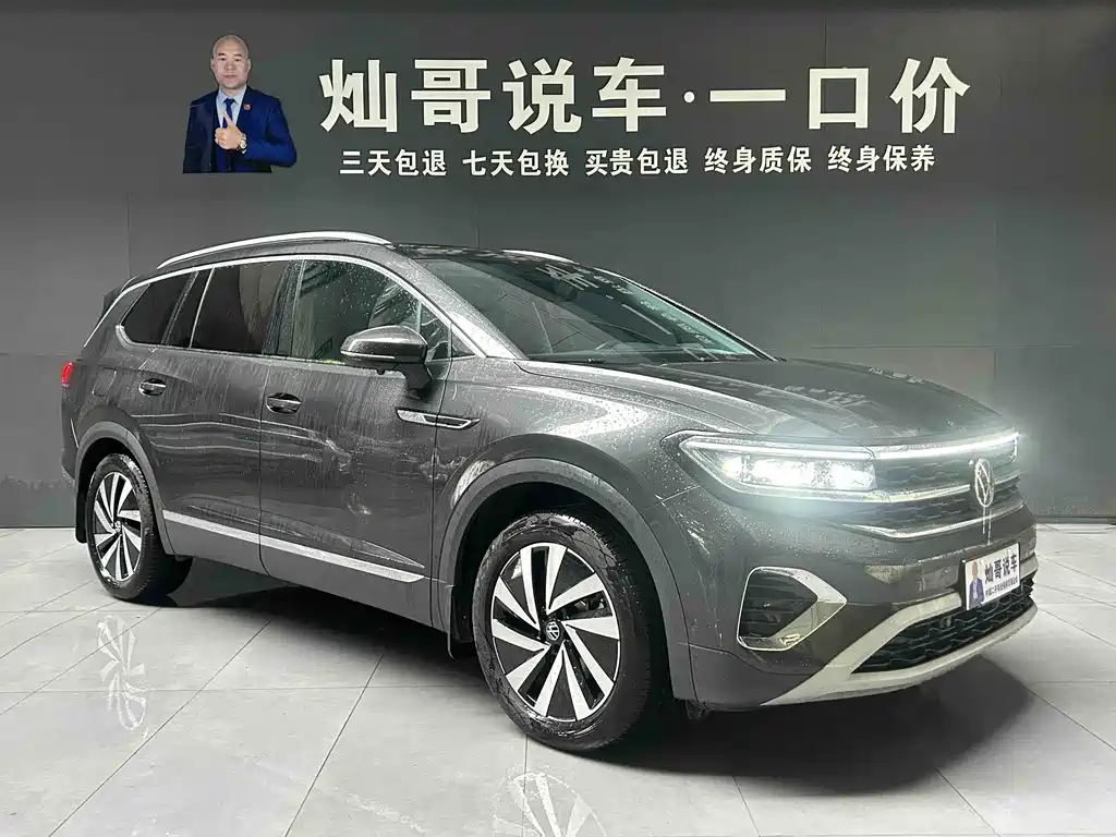Volkswagen Teramont 2022 380TSI 4Motion Luxury Plus 6-seater 2022 - thumbnail 9