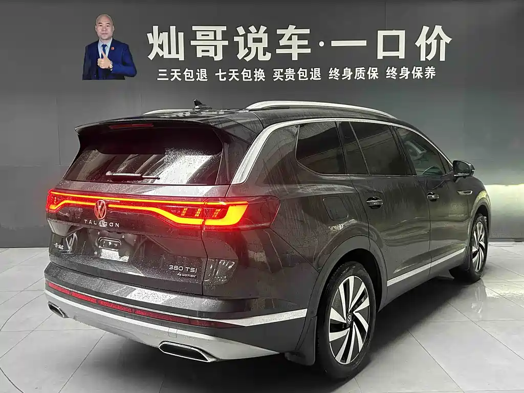 Volkswagen Teramont 2022 380TSI 4Motion Luxury Plus 6-seater 2022 - thumbnail 11