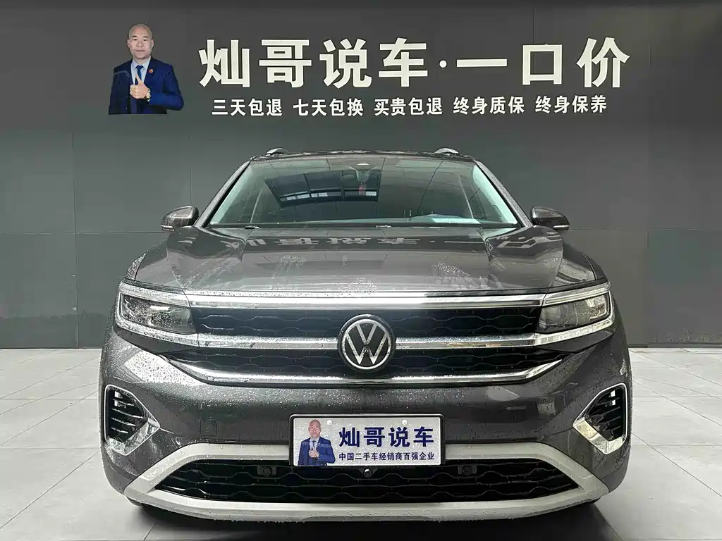 Volkswagen Teramont 2022 380TSI 4Motion Luxury Plus 6-seater 2022 - thumbnail 12
