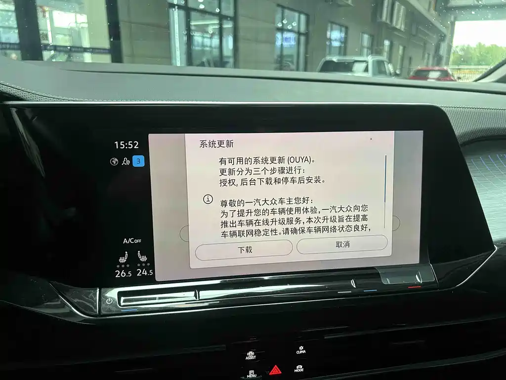 Volkswagen Teramont 2022 380TSI 4Motion Luxury Plus 6-seater 2022 - thumbnail 16