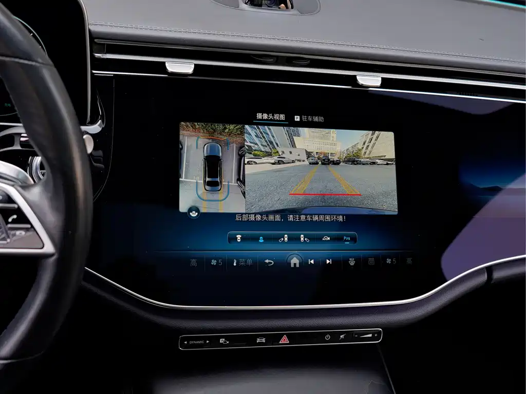 Mercedes-Benz Mercedes-Benz E-Class 2024 E 300 L Luxury 2023 - thumbnail 19
