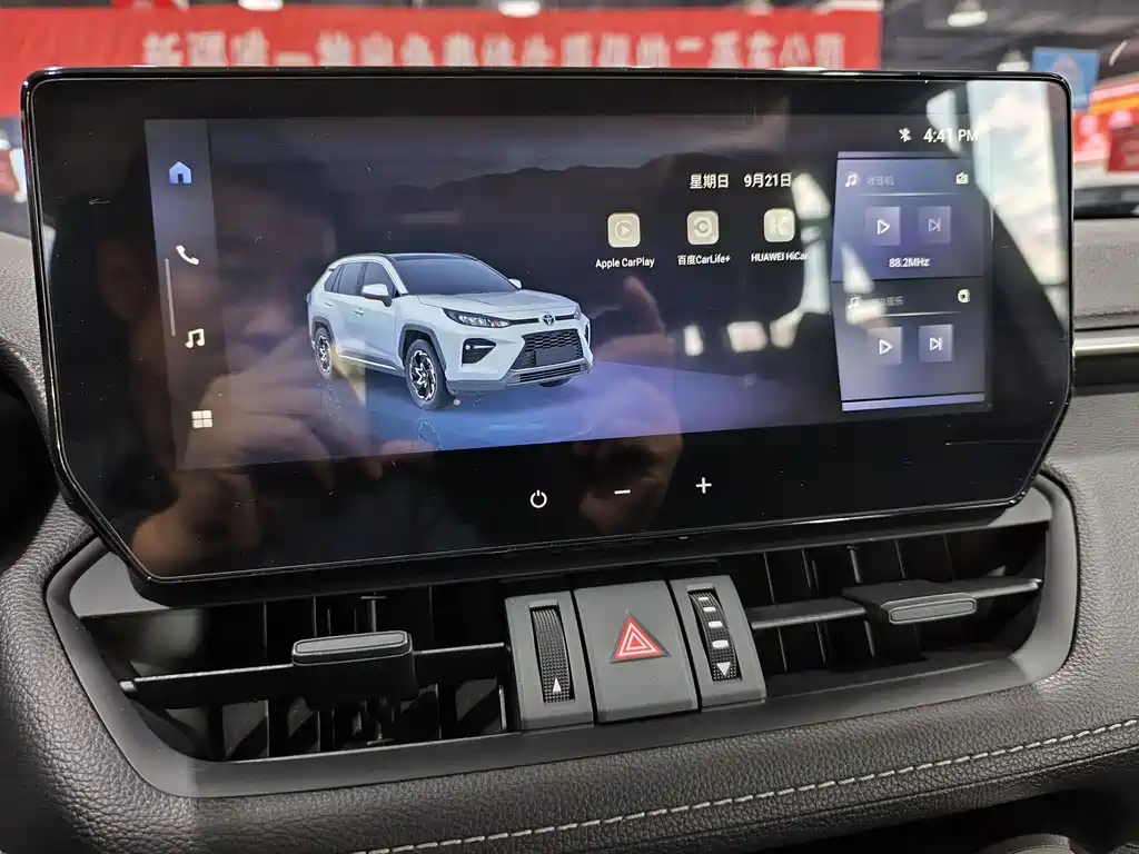 Toyota Venza 2023 2.0L CVT 2WD Leading Edition 2023 - thumbnail 12