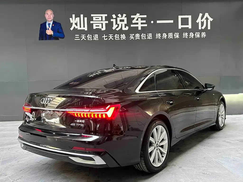 Audi Audi A6L 2024 45 TFSI Premium Dynamic Edition 2024 - thumbnail 11