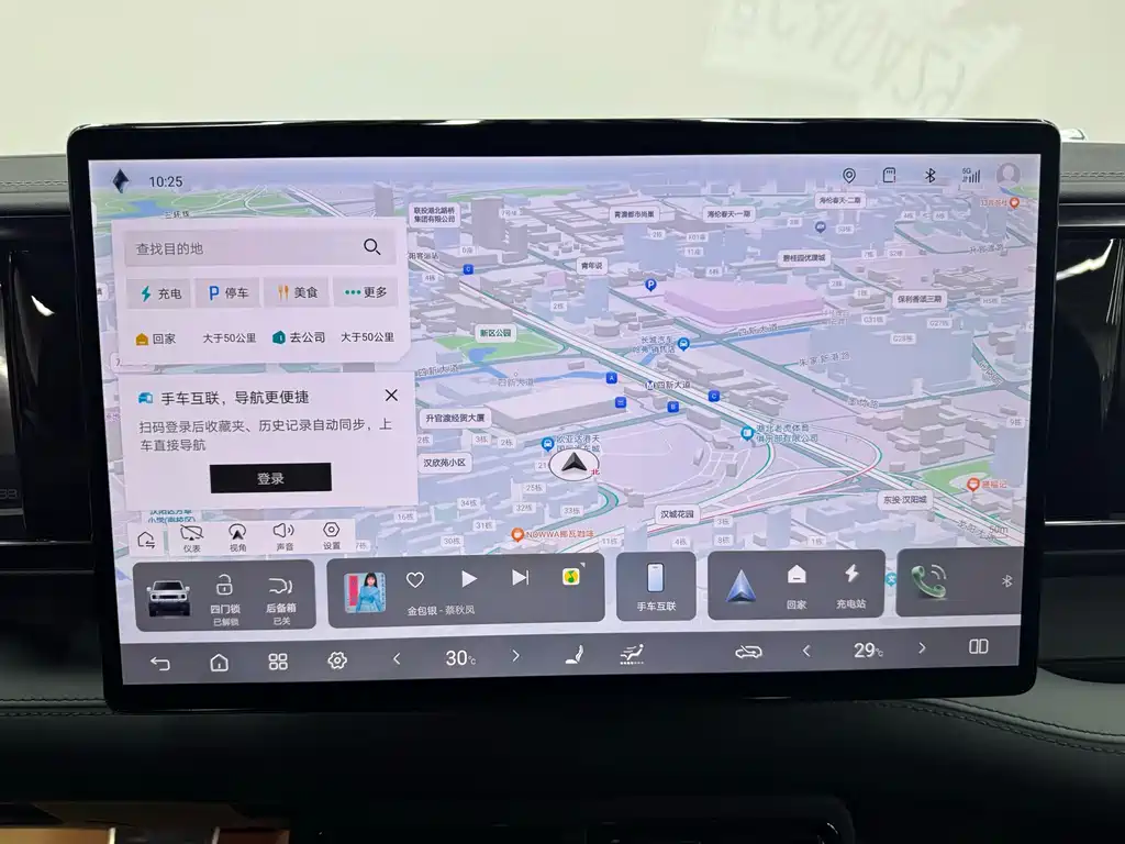 Fangchengbao Leopard 5 2025 Sky God Intelligent Driving Ultra Edition 2025 - thumbnail 14