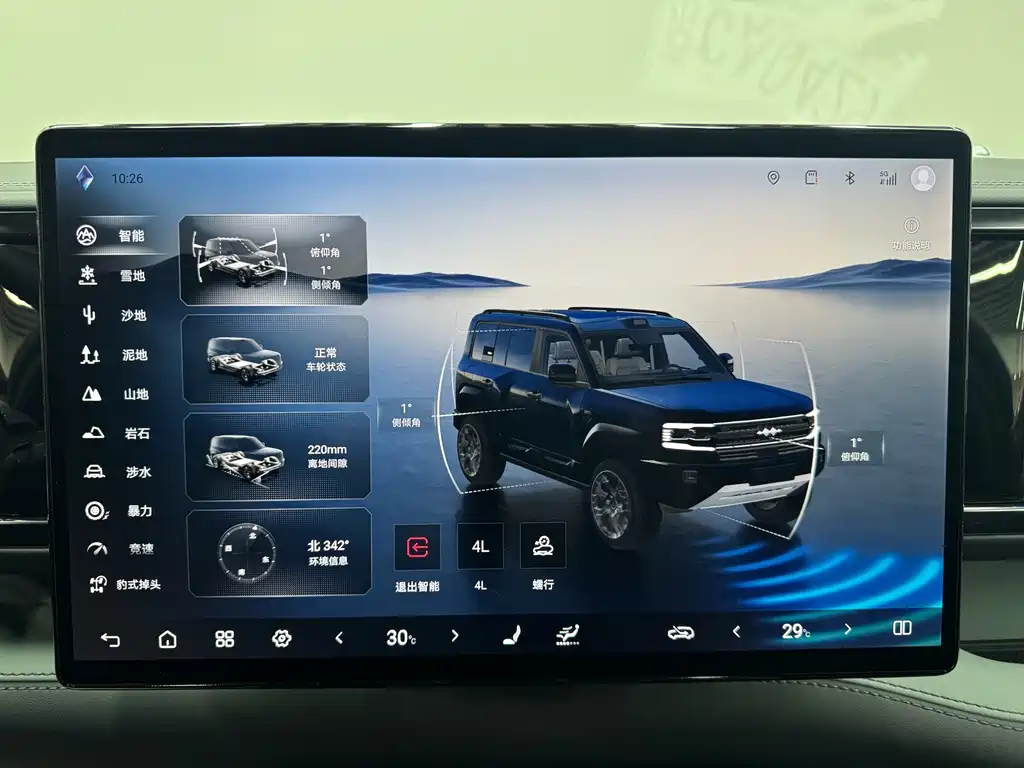 Fangchengbao Leopard 5 2025 Sky God Intelligent Driving Ultra Edition 2025 - thumbnail 16