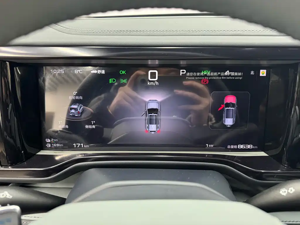 Fangchengbao Leopard 5 2025 Sky God Intelligent Driving Ultra Edition 2025 - thumbnail 22