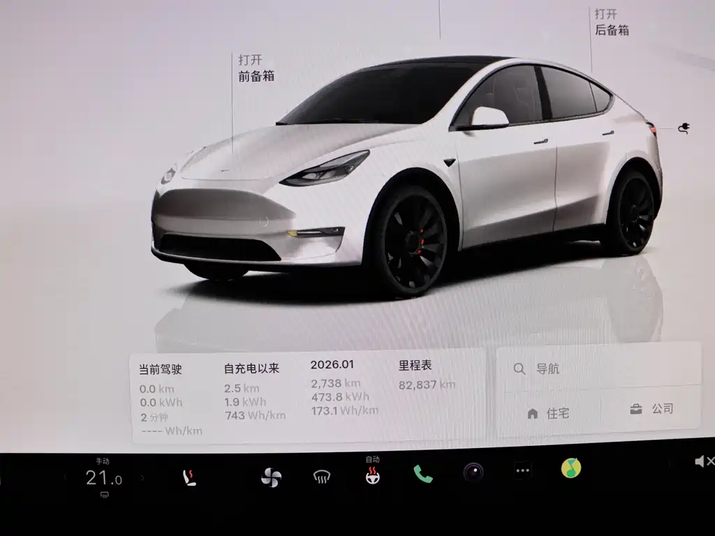 Tesla Model Y 2023 Performance All-Wheel Drive 2023 - thumbnail 20