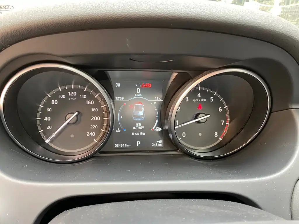 Land Rover Discovery Sport 2019 240PS HSE Edition China VI 2019 - thumbnail 10