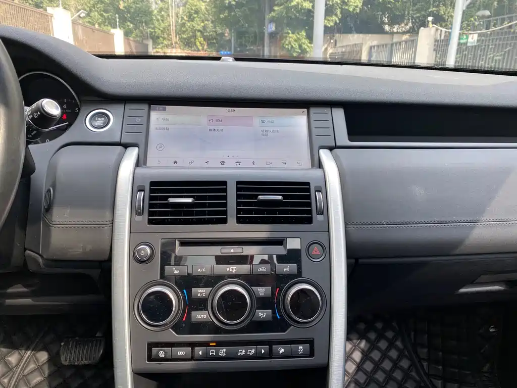 Land Rover Discovery Sport 2019 240PS HSE Edition China VI 2019 - thumbnail 15