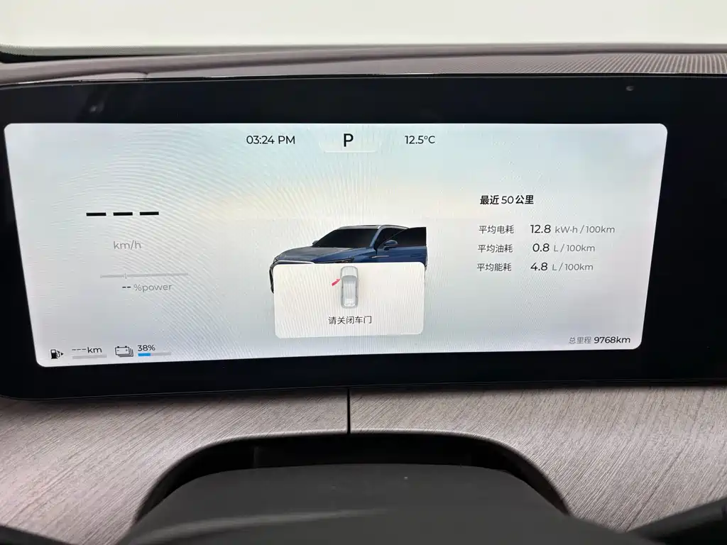 Chery Fengyun Chery风云T10 2024款 210 Luxury Edition Wait, I need to provide the internationally accepted model name. The Chery Arrizo T10 is the international name for this model. Chery Arrizo T10 2024 210 Luxury Edition 2024 - thumbnail 9