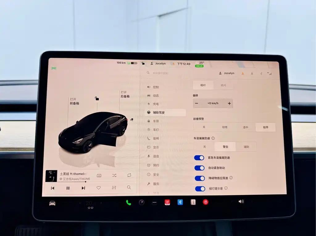 Tesla Model 3 Rear-Wheel Drive 2022 2023 - thumbnail 12