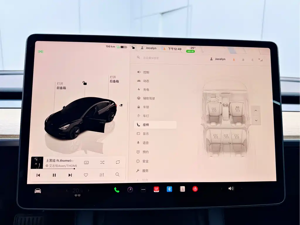 Tesla Model 3 Rear-Wheel Drive 2022 2023 - thumbnail 13