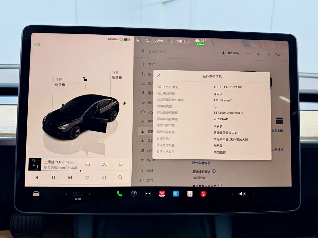Tesla Model 3 Rear-Wheel Drive 2022 2023 - thumbnail 14