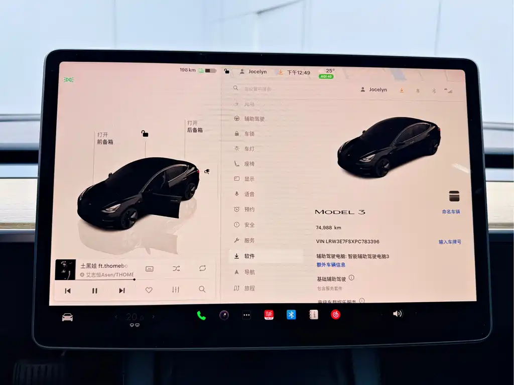 Tesla Model 3 Rear-Wheel Drive 2022 2023 - thumbnail 21