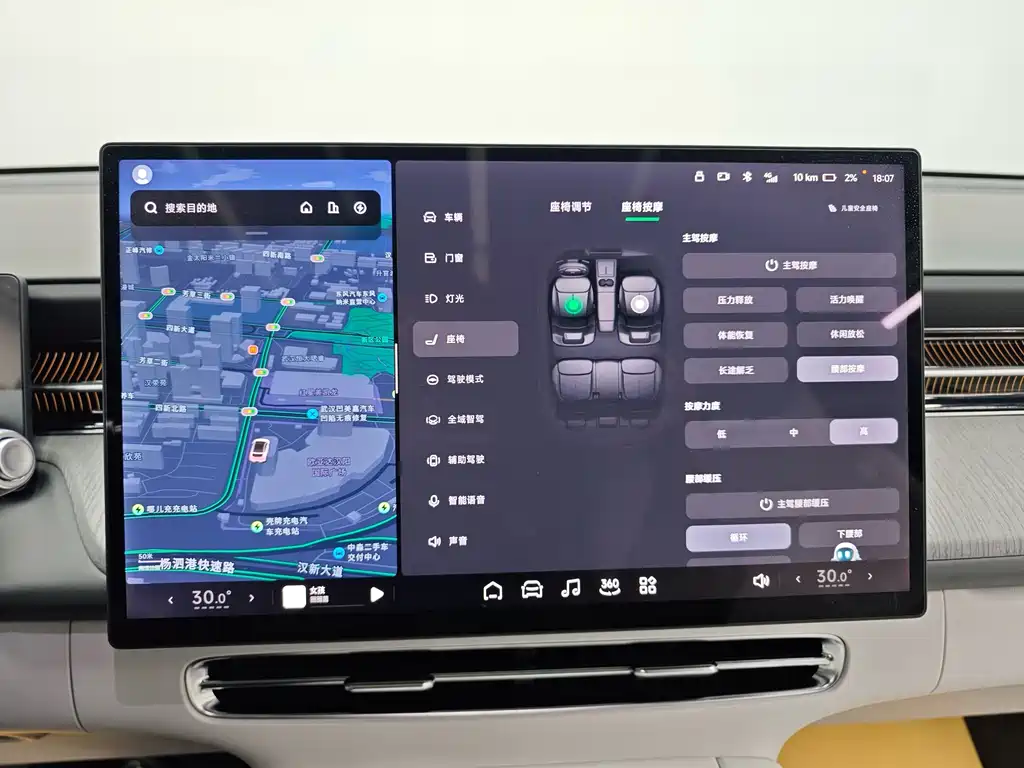 XPeng XPeng G6 2025 625 Long Range Max Flagship Edition 2025 - thumbnail 14