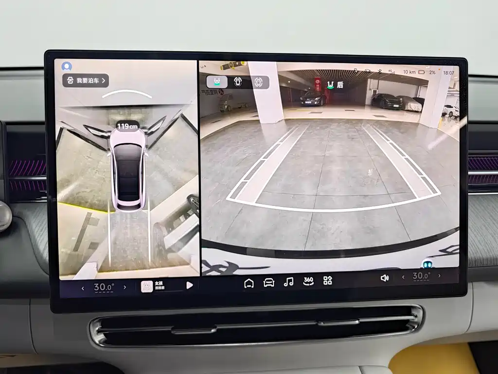 XPeng XPeng G6 2025 625 Long Range Max Flagship Edition 2025 - thumbnail 15