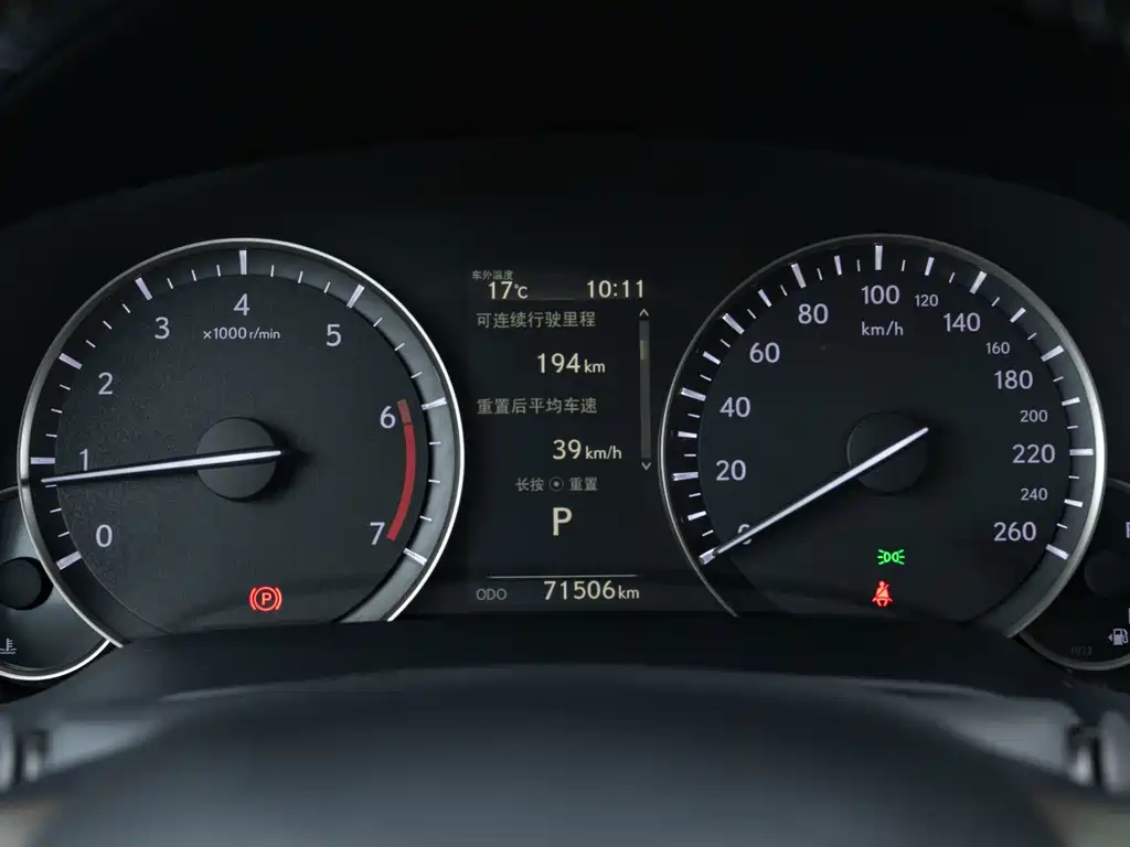 Lexus Lexus RX 300 AWD Special Edition 2021 2022 - thumbnail 25