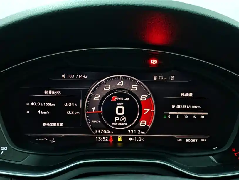 Audi Audi A4 Import 2020 Avant Progressive 40 TFSI Fashion Dynamic Model 2020 - thumbnail 9