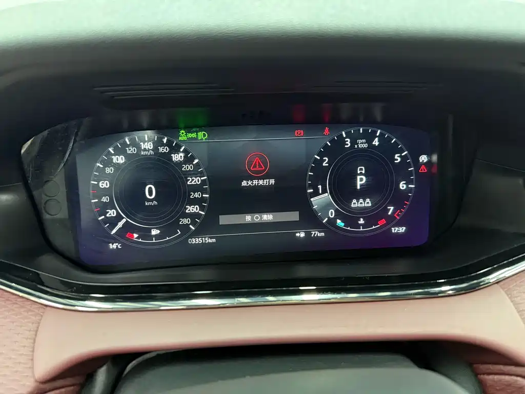 Land Rover Range Rover Evoque 2021 L 249PS R-Dynamic S Performance Edition 2023 - thumbnail 7