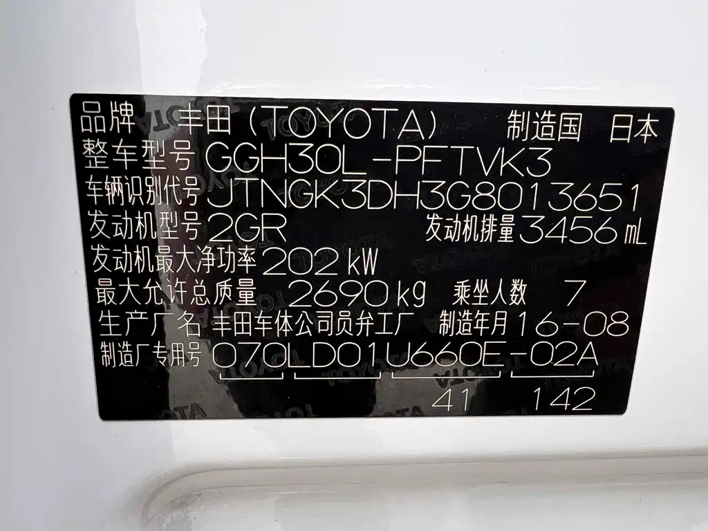 Toyota Alphard 2015 3.5L Prestige Edition 2016 - thumbnail 25