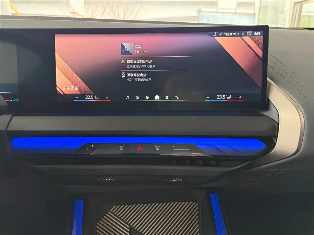 BMW BMW X3 2025 xDrive30L Premium M Sport Package 2025 - thumbnail 14