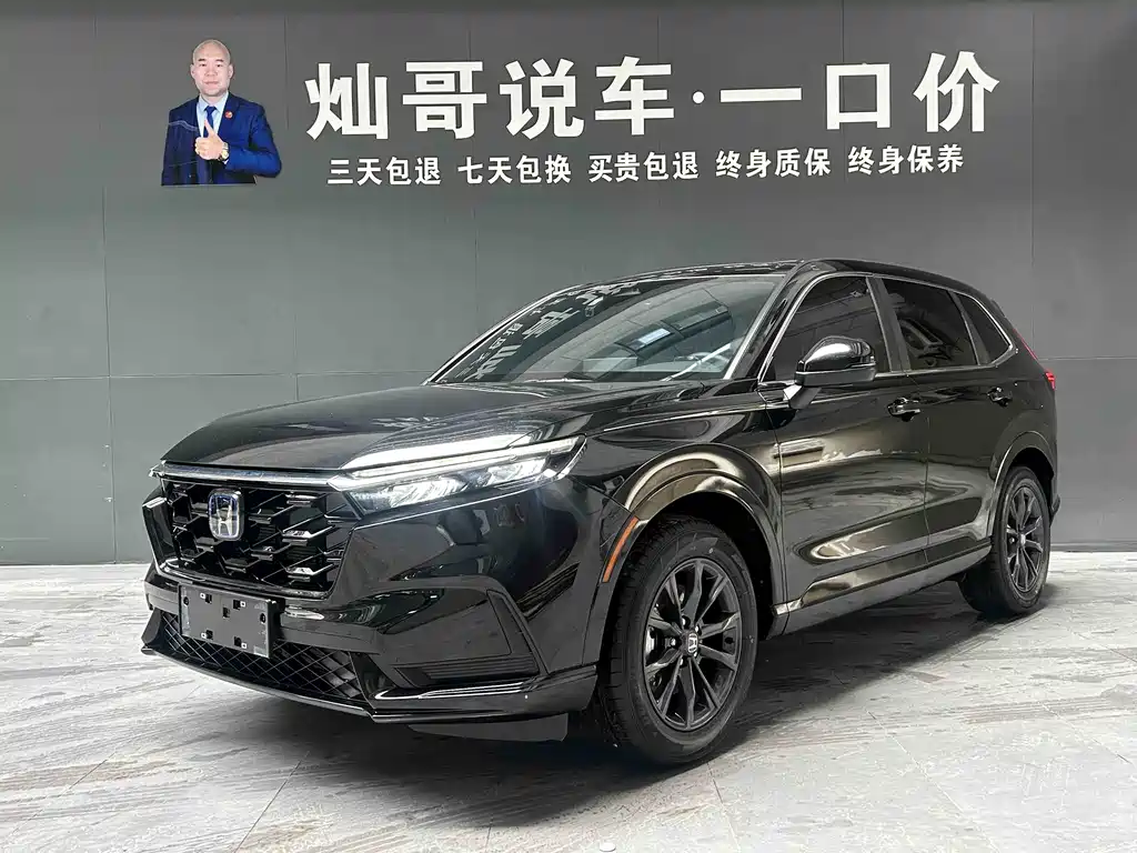 Honda Honda CR-V 2024 2.0L e:HEV 2WD Intelligent Edition 2025