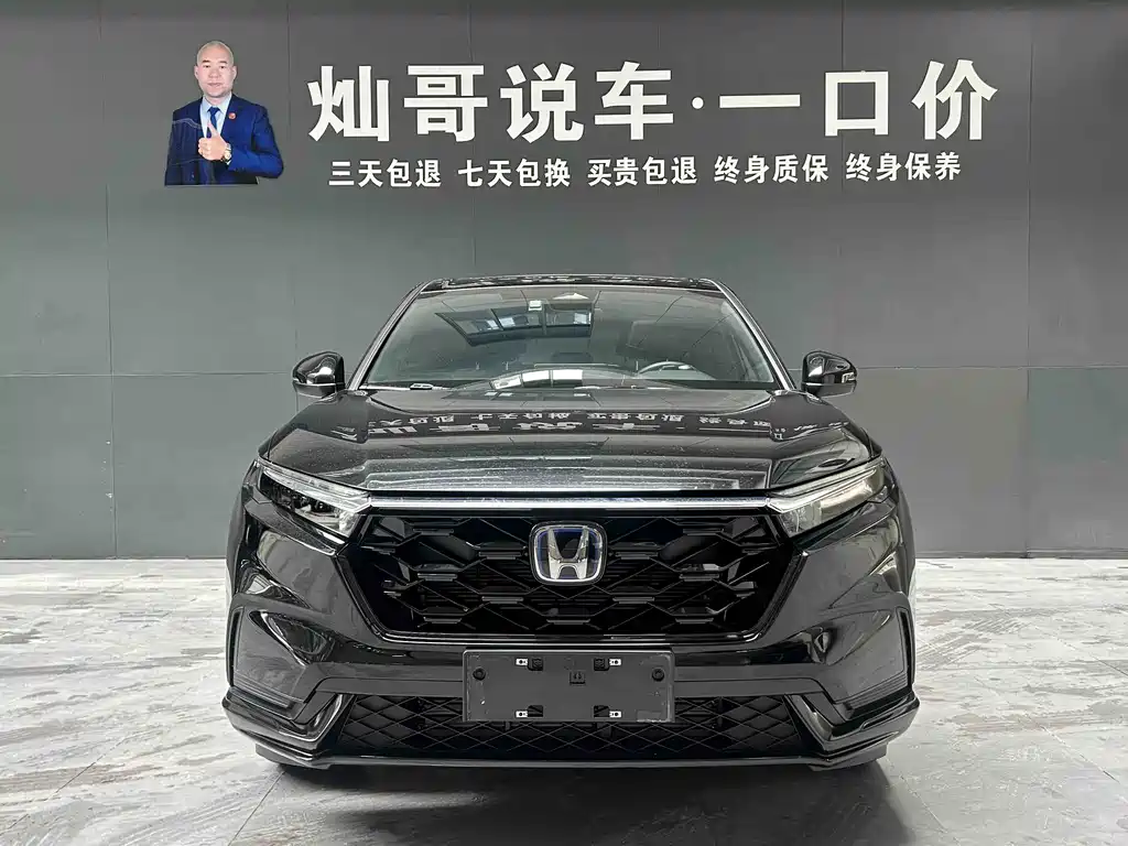 Honda Honda CR-V 2024 2.0L e:HEV 2WD Intelligent Edition 2025 - thumbnail 3