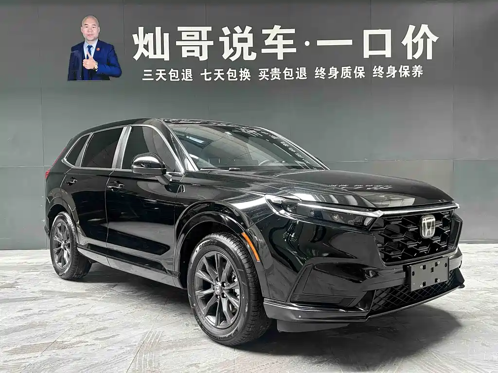Honda Honda CR-V 2024 2.0L e:HEV 2WD Intelligent Edition 2025 - thumbnail 4