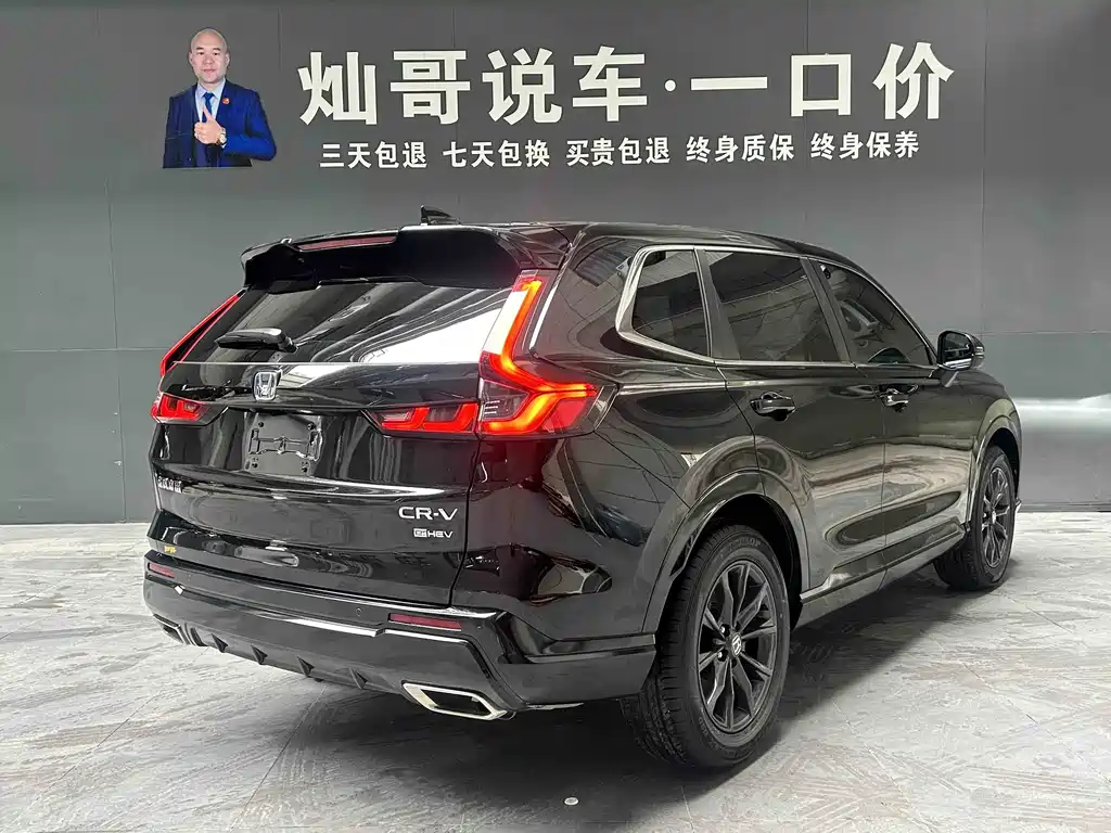 Honda Honda CR-V 2024 2.0L e:HEV 2WD Intelligent Edition 2025 - thumbnail 18