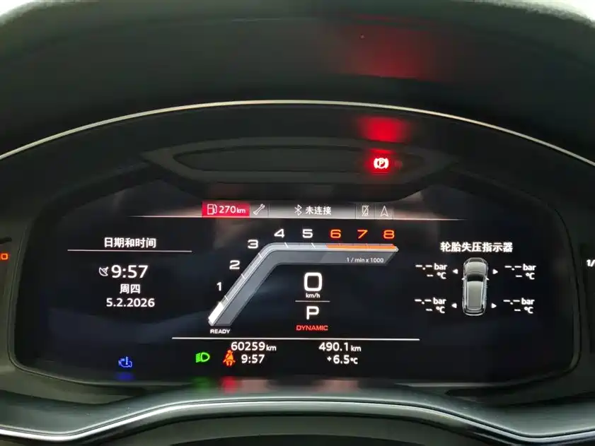 Audi Audi A6 Allroad Quattro 55 TFSI Premium Off-road Model 2022 2023 - thumbnail 9
