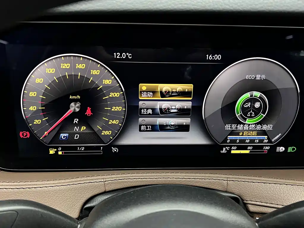Mercedes-Benz Mercedes-Benz S-Class 2018 S 320 L 2017 - thumbnail 24