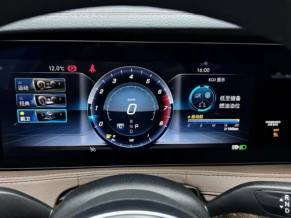 Mercedes-Benz Mercedes-Benz S-Class 2018 S 320 L 2017 - thumbnail 25