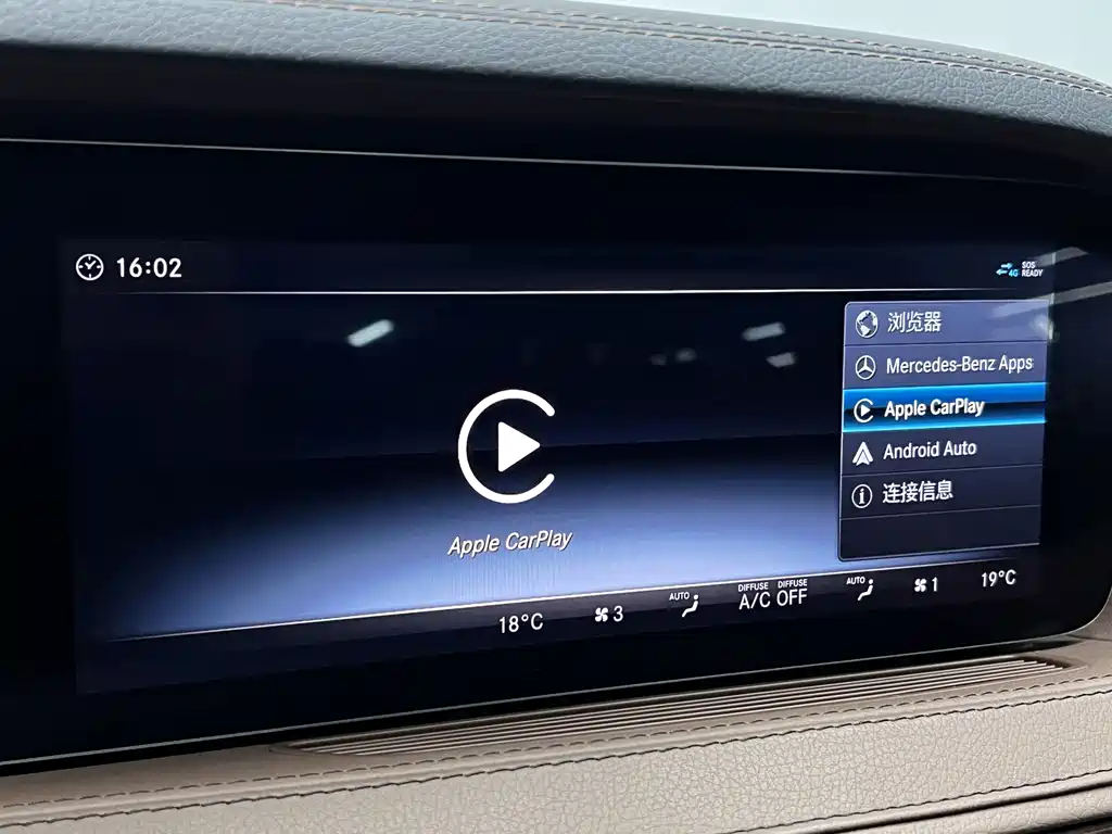 Mercedes-Benz Mercedes-Benz S-Class 2018 S 320 L 2017 - thumbnail 26