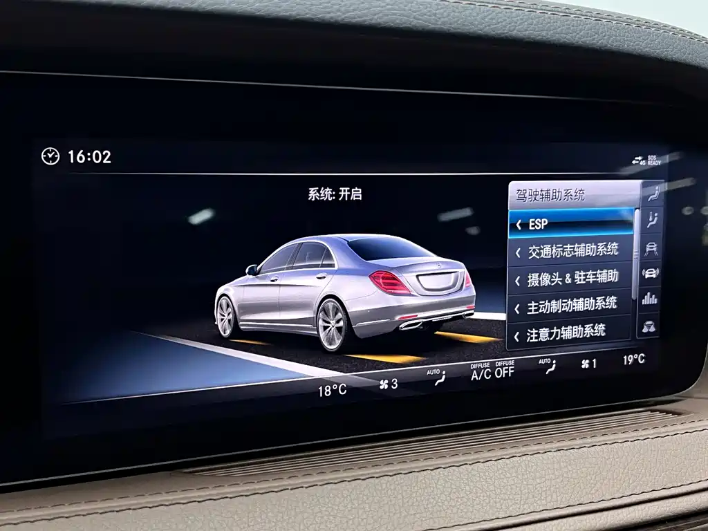 Mercedes-Benz Mercedes-Benz S-Class 2018 S 320 L 2017 - thumbnail 29
