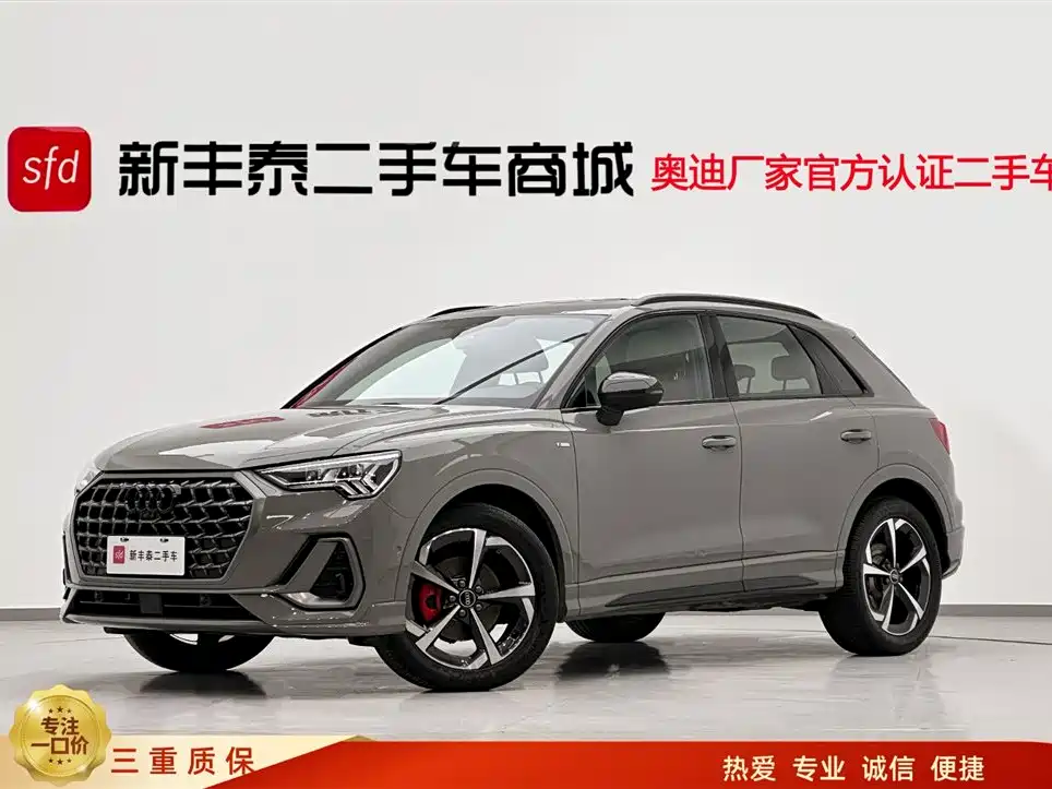Audi Audi Q3 2024 40 TFSI Fashion Dynamic Special Edition 2023