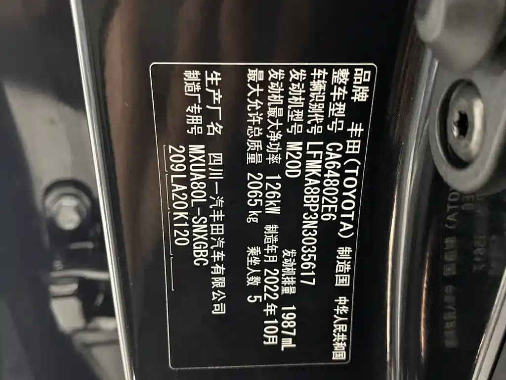 Toyota Toyota Harrier 2022 2.0L CVT 2WD Premium Edition 2023 - thumbnail 16
