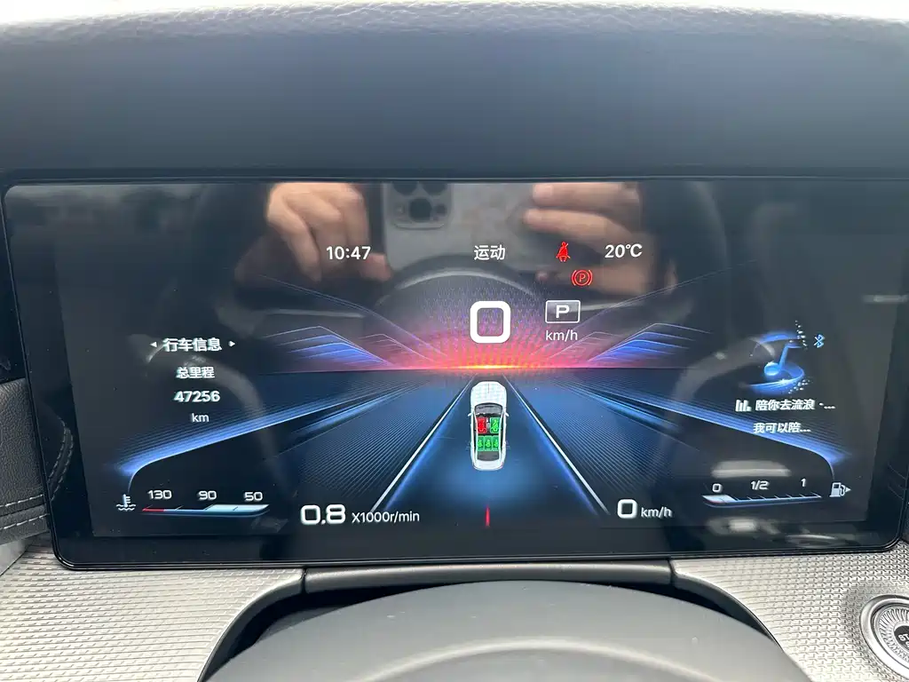 Hongqi Hongqi H5 2023 2.0T Automatic Smart Connectivity Flag Enjoyment Edition 2023 - thumbnail 25