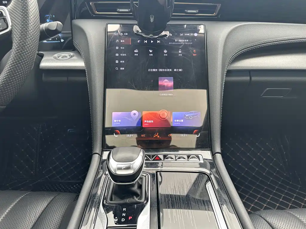 Hongqi Hongqi H5 2023 2.0T Automatic Smart Connectivity Flag Enjoyment Edition 2023 - thumbnail 26