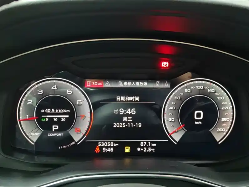 Audi Audi A6L 2023 45 TFSI quattro Premium Elegant 2023 - thumbnail 9