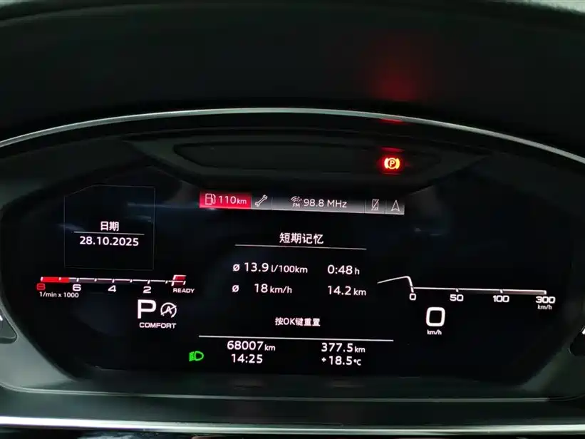 Audi Audi A8 2021 A8L 50 TFSI quattro Comfort Line 2022 - thumbnail 9