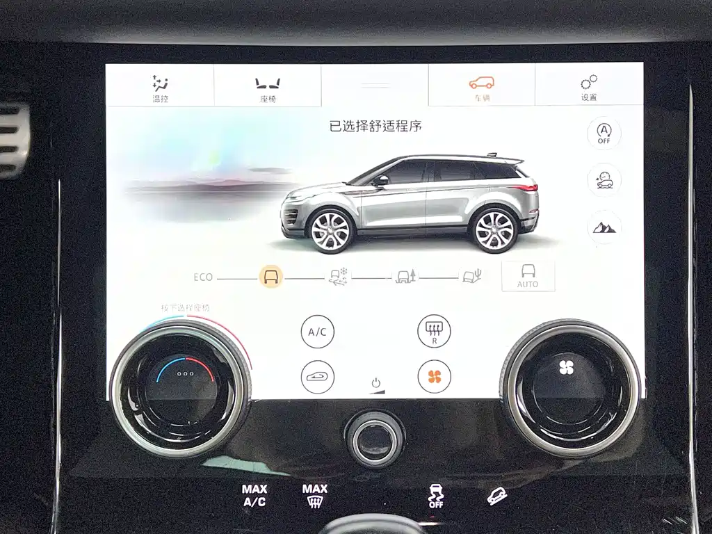 Land Rover Range Rover Evoque 2020 249PS R-DYNAMIC S Sport Edition 2021 - thumbnail 30