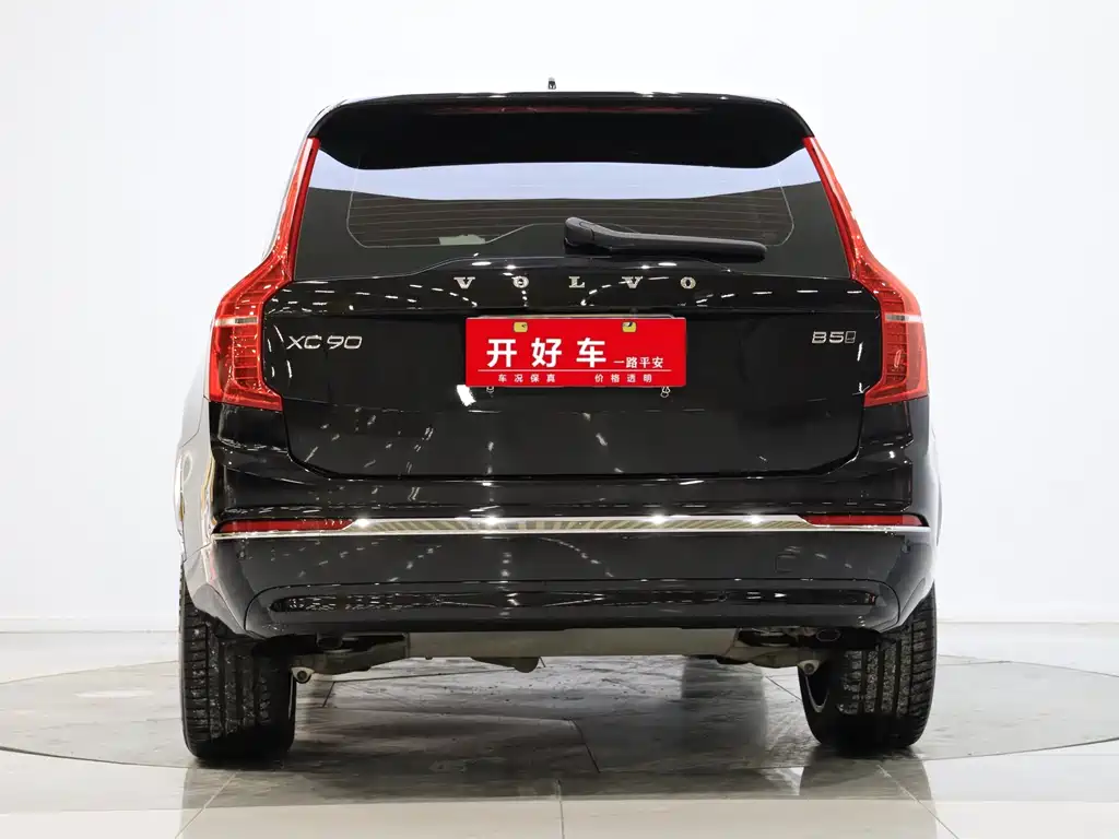 Volvo Volvo XC90 2025 B5 Momentum Luxury 5-seat 2024 - thumbnail 5