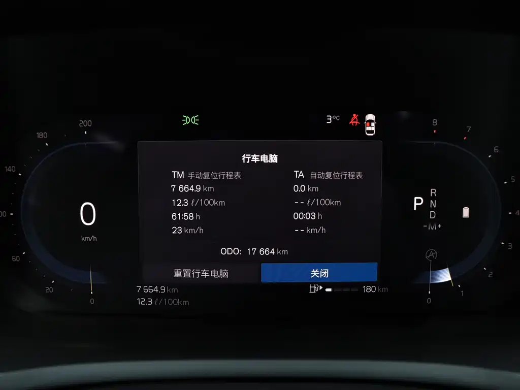 Volvo Volvo XC90 2025 B5 Momentum Luxury 5-seat 2024 - thumbnail 14