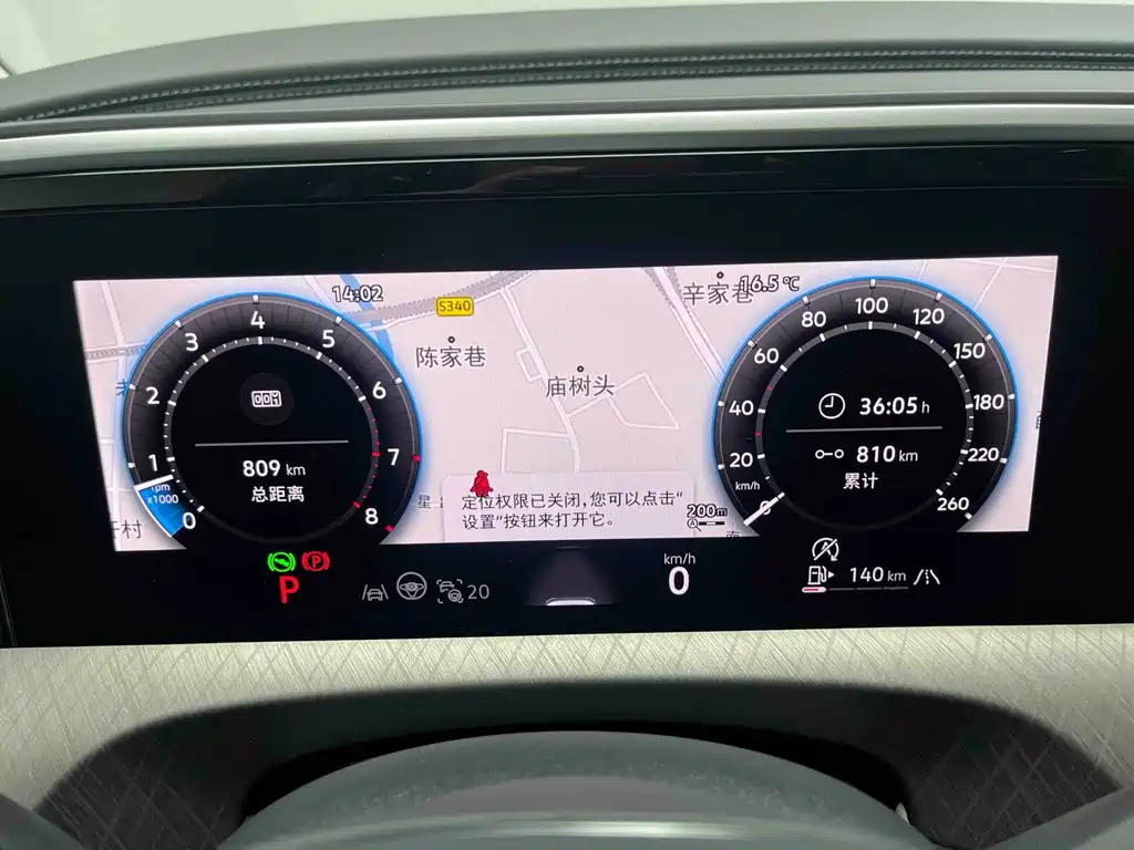 Volkswagen Teramont 2026 450TSI 4Motion Flagship 6-seater 2025 - thumbnail 9