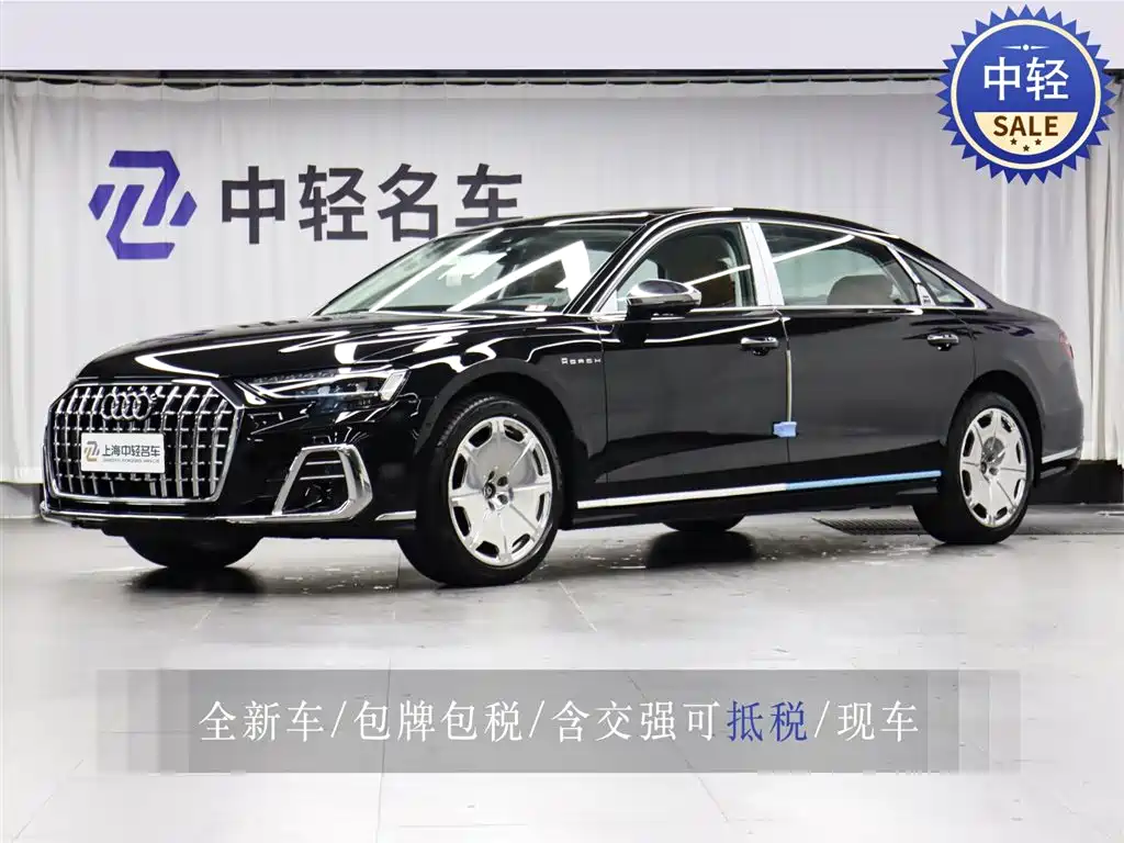 Audi Audi A8 2025 A8L Horch Founder's Edition 55TFSI 2026