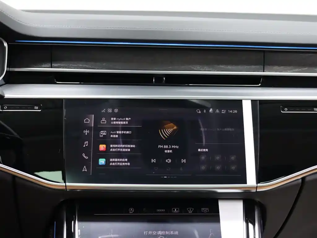 Audi Audi A8 2025 A8L Horch Founder's Edition 55TFSI 2026 - thumbnail 13