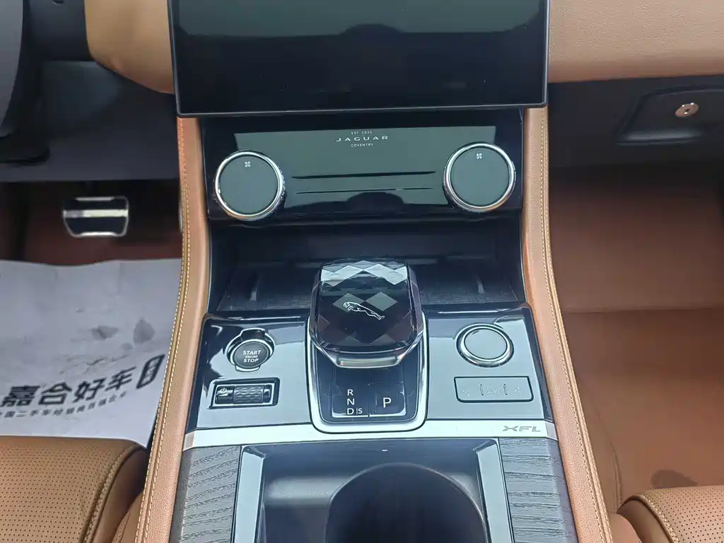 Jaguar Jaguar XFL 2022 XFL 2.0T P300 AWD Flagship Sport Edition 2022 - thumbnail 17